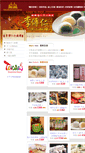 Mobile Screenshot of lee.easymall.com.tw